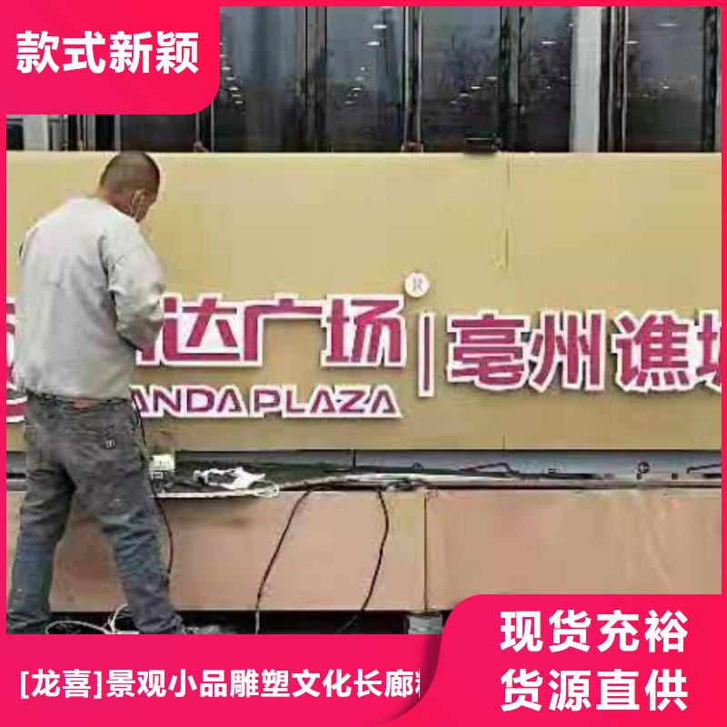 社区景观小品性价比高