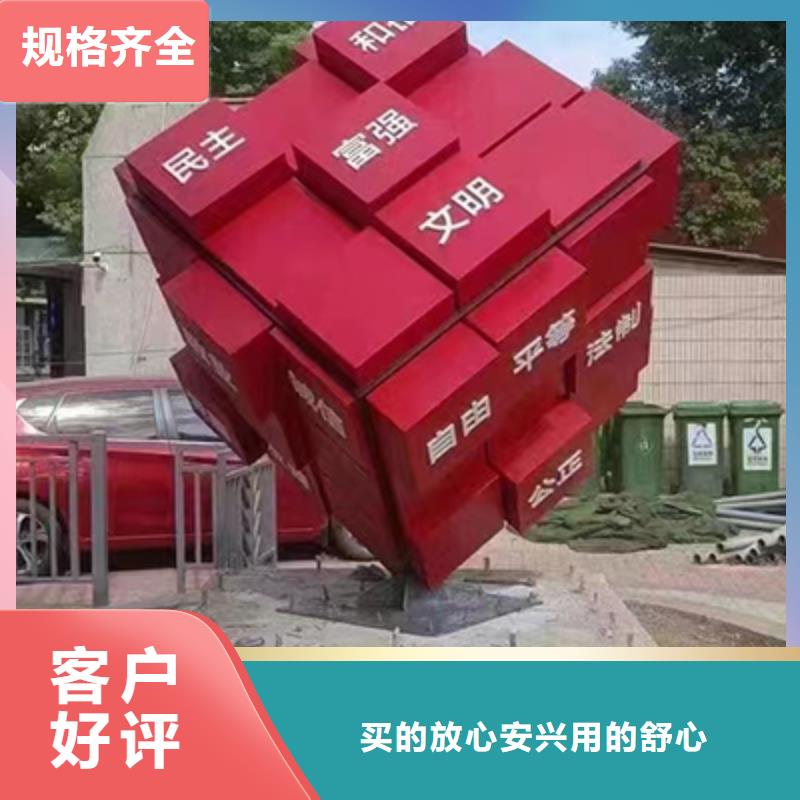 万宁市园林景观小品源头厂家