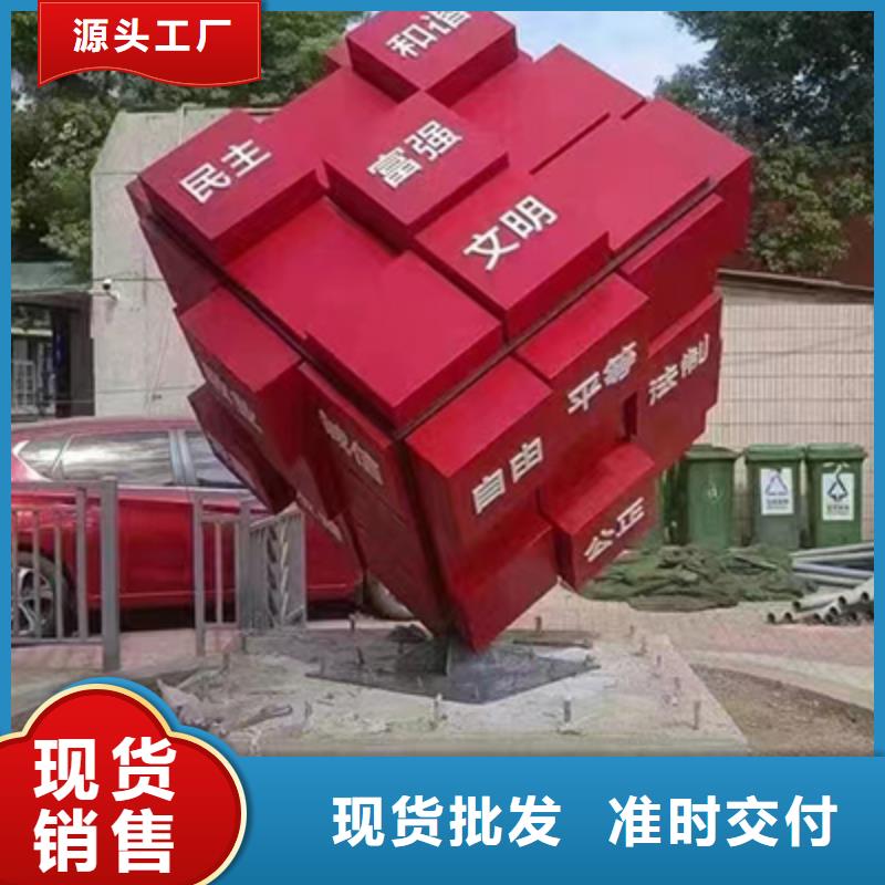 小区价值观景观小品品质过关