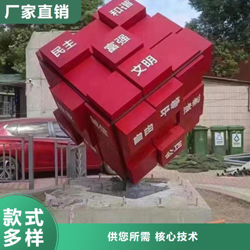 不锈钢景观小品货真价实