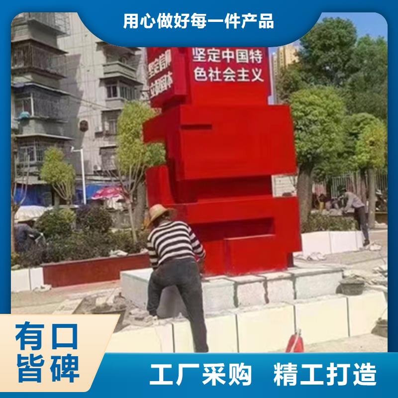 城市文明景观小品售后无忧