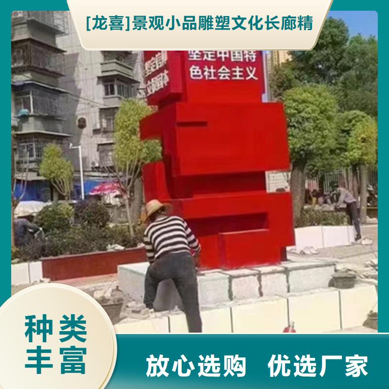 不锈钢景观小品定制质量保证