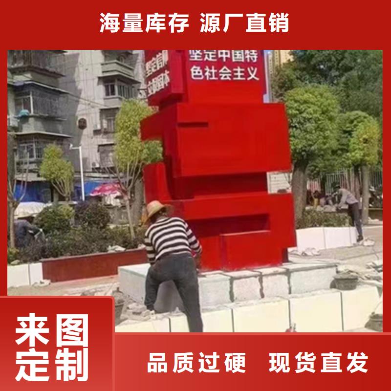 校园雕塑景观小品在线报价