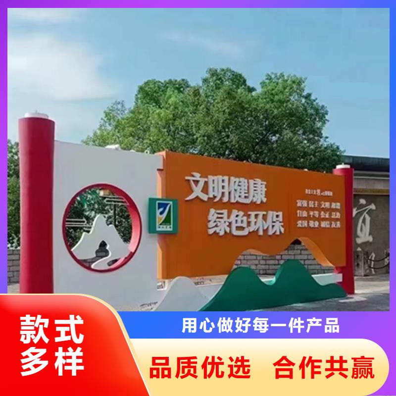 健康步道景观小品型号齐全