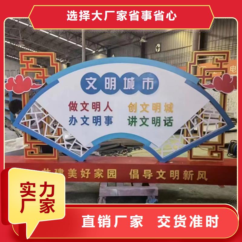 网红打卡点创意景观小品在线报价