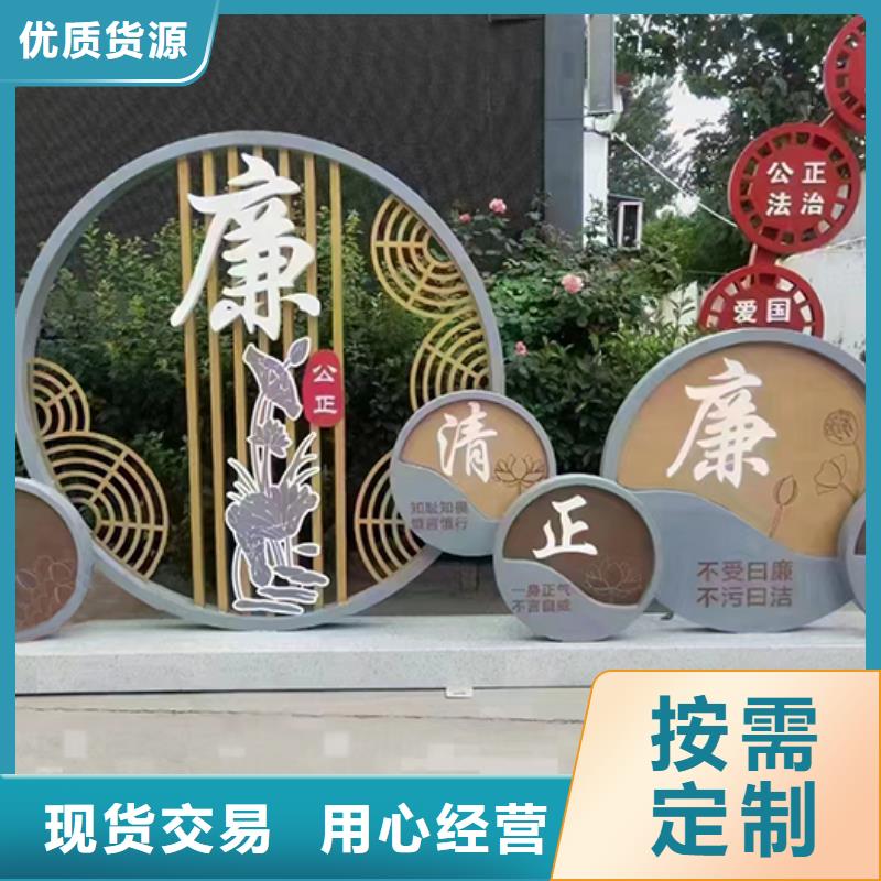 文明城市景观小品量大从优