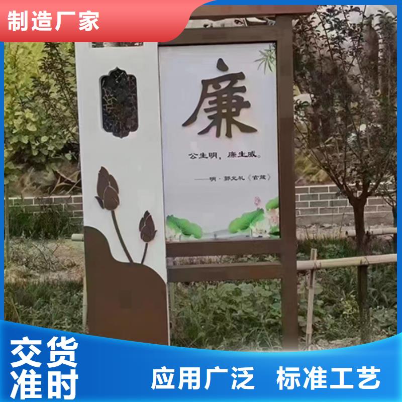 文明城市景观小品来电咨询