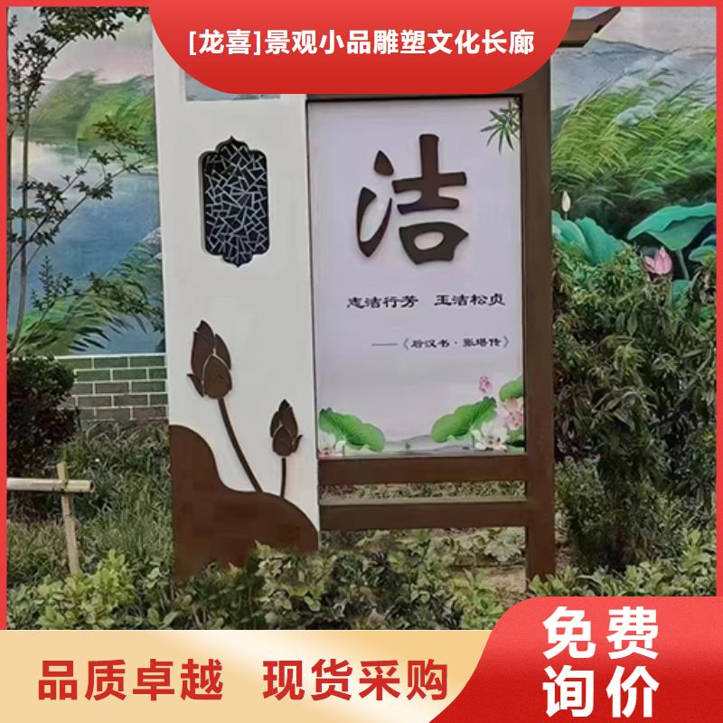 小区景观小品来样定制