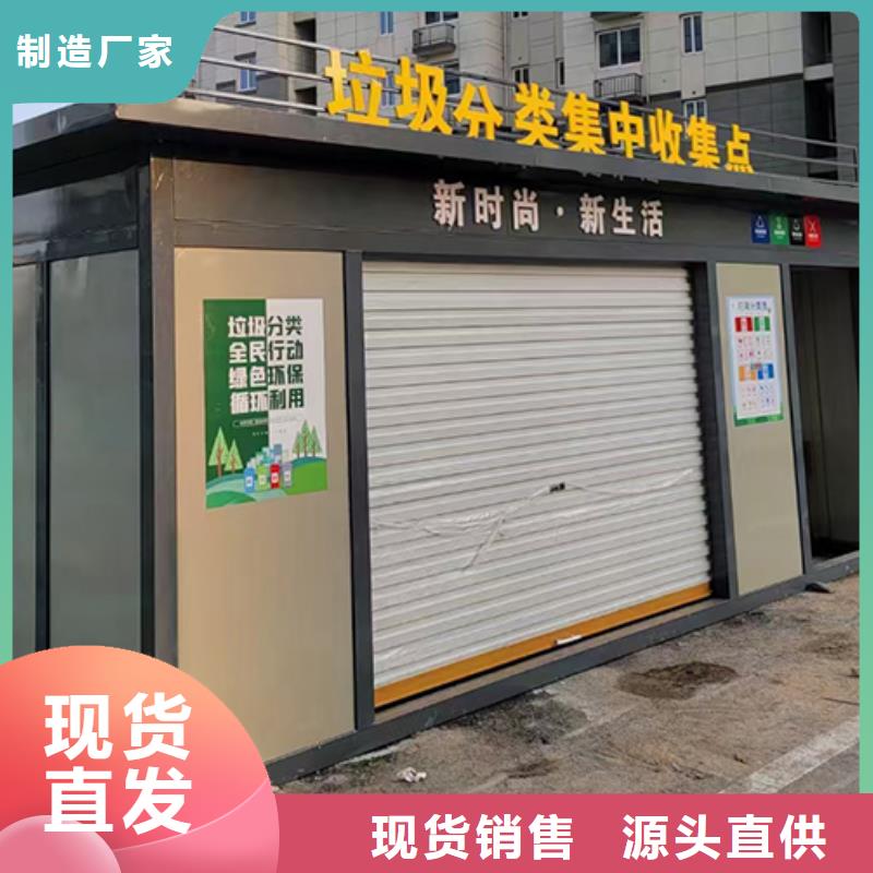 不锈钢分类垃圾房施工队伍