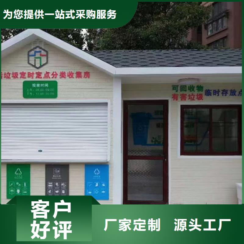 仿古分类垃圾房施工队伍