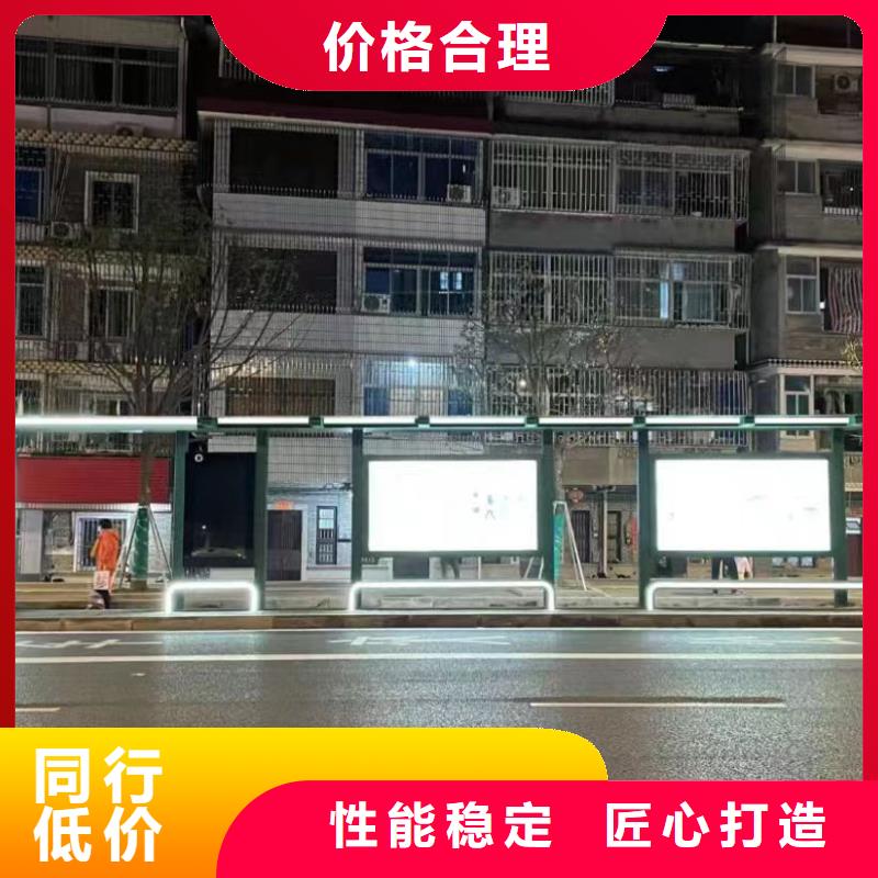 五指山市景区道路候车亭
城市建设道路候车亭城镇公交候车亭
新款不锈钢候车亭
广告灯箱候车亭
智能垃圾桶候车亭
新款智能自动报站候车亭实力厂家