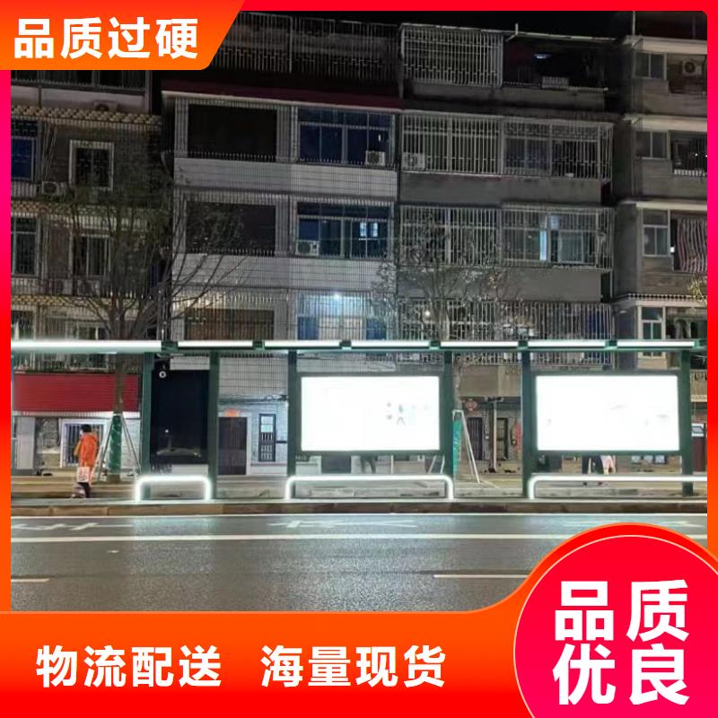 景区道路候车亭
城市建设道路候车亭城镇公交候车亭
新款不锈钢候车亭
广告灯箱候车亭
智能垃圾桶候车亭
新款智能自动报站候车亭在线报价