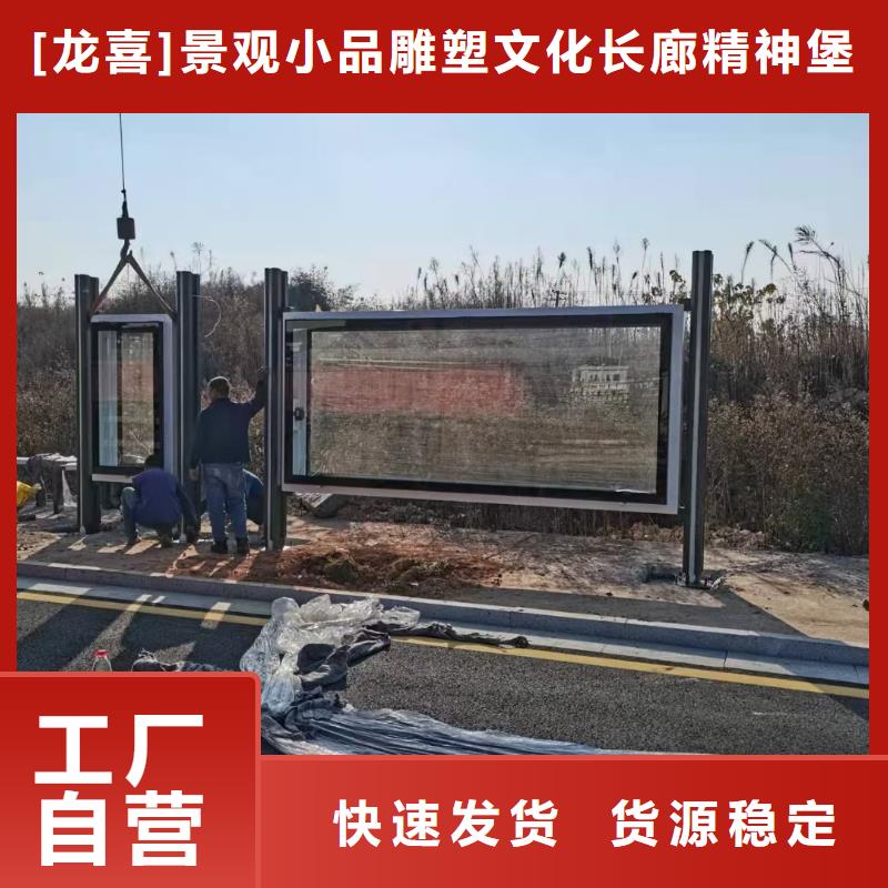 景区道路候车亭
城市建设道路候车亭城镇公交候车亭
新款不锈钢候车亭
广告灯箱候车亭
智能垃圾桶候车亭
新款智能自动报站候车亭定制价格