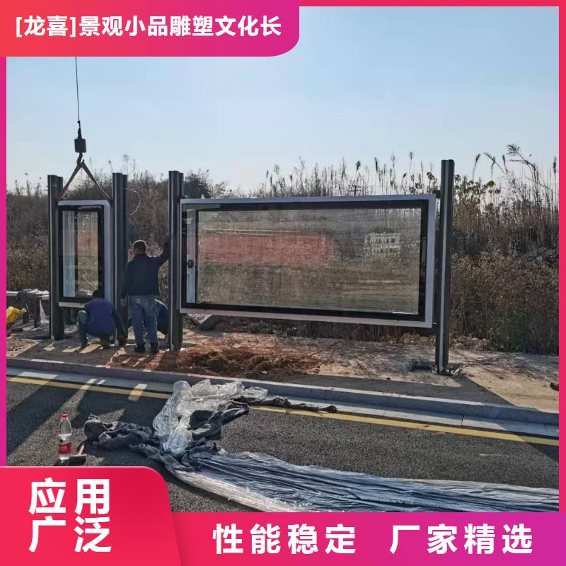 建设道路候车亭欢迎订购