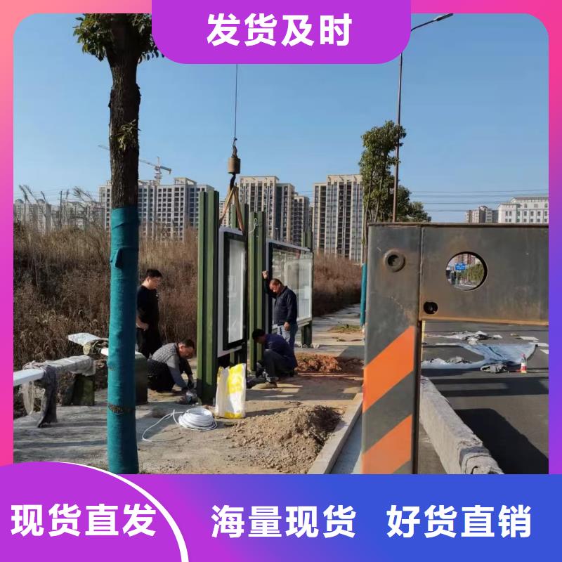 公交站牌候车亭安装