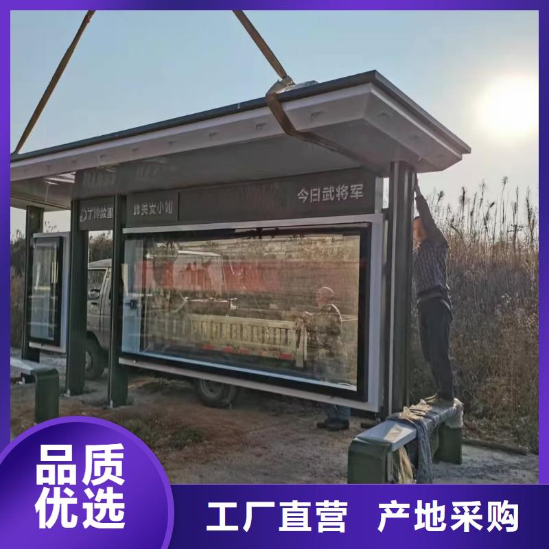 智能公交站台候车亭
不锈钢仿古候车亭
公交站台候车亭定制
户外太阳能候车亭
乡镇复古候车亭
新款智能电子系统候车亭
城市道路公交候车亭
公园巴士候车亭
不锈钢候车亭源头工厂
乡村简约不锈钢候车亭
滚动灯箱公交候车亭
智慧公交站台候车亭来样定制