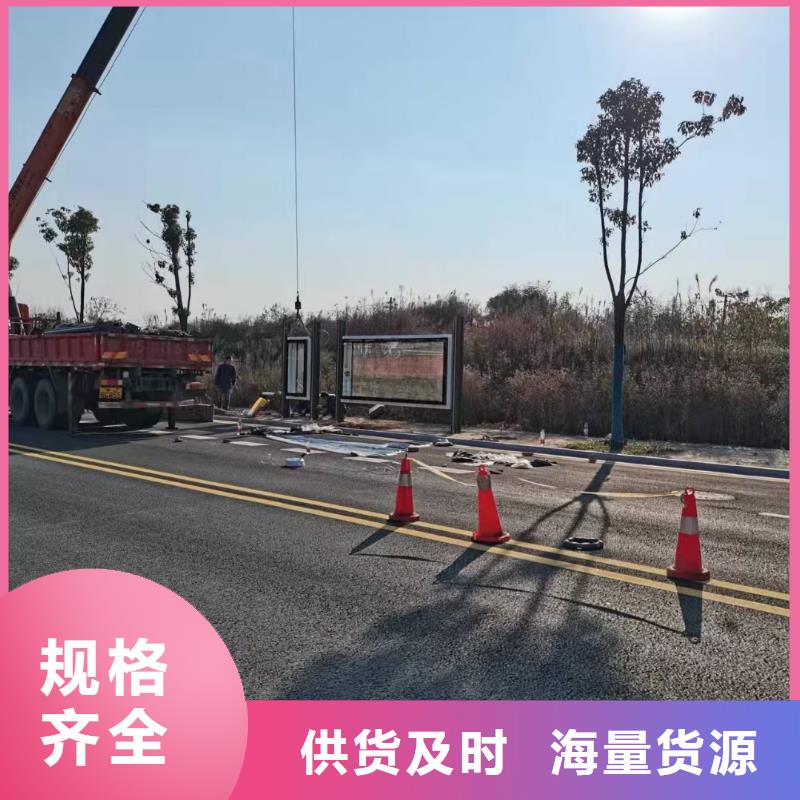 智能公交站台候车亭
不锈钢仿古候车亭
公交站台候车亭定制
户外太阳能候车亭
乡镇复古候车亭
新款智能电子系统候车亭
城市道路公交候车亭
公园巴士候车亭
不锈钢候车亭源头工厂
乡村简约不锈钢候车亭
滚动灯箱公交候车亭
智慧公交站台候车亭质量保证