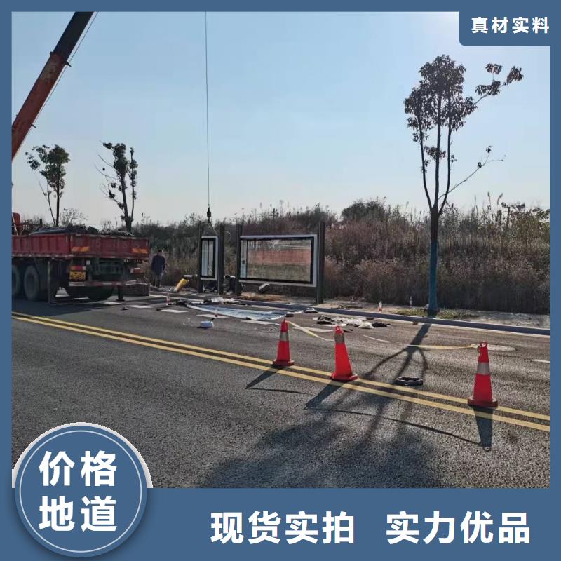 景区道路候车亭
城市建设道路候车亭城镇公交候车亭
新款不锈钢候车亭
广告灯箱候车亭
智能垃圾桶候车亭
新款智能自动报站候车亭品质保障