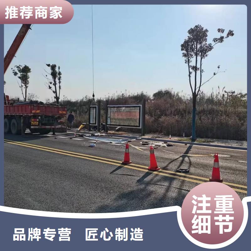 城市道路候车亭生产基地