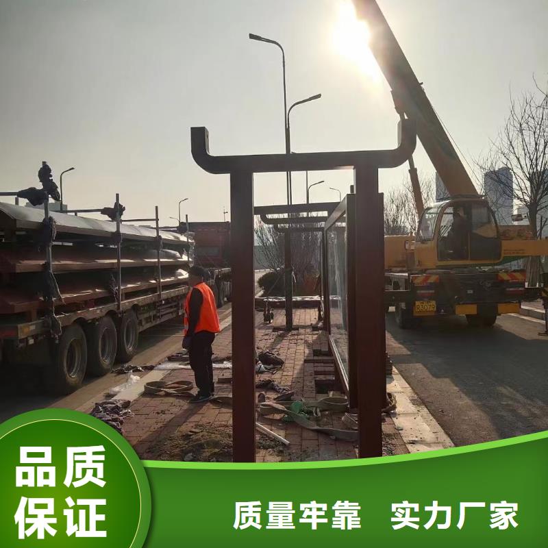 景区道路候车亭
城市建设道路候车亭城镇公交候车亭
新款不锈钢候车亭
广告灯箱候车亭
智能垃圾桶候车亭
新款智能自动报站候车亭定制价格