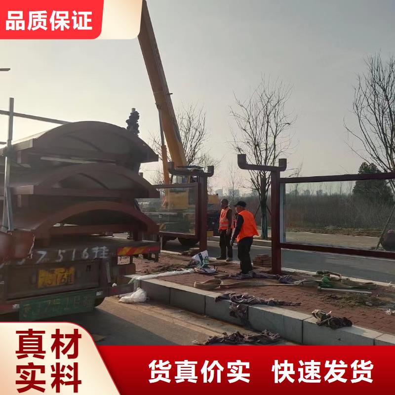 景区道路候车亭按需定制