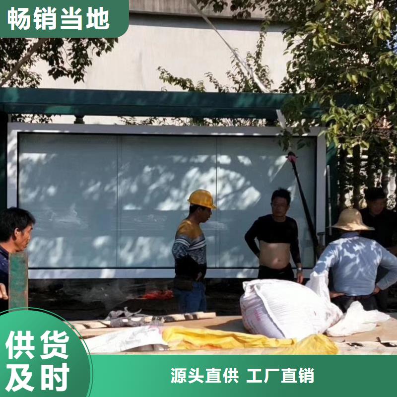 景区道路候车亭
城市建设道路候车亭城镇公交候车亭
新款不锈钢候车亭
广告灯箱候车亭
智能垃圾桶候车亭
新款智能自动报站候车亭品质保障