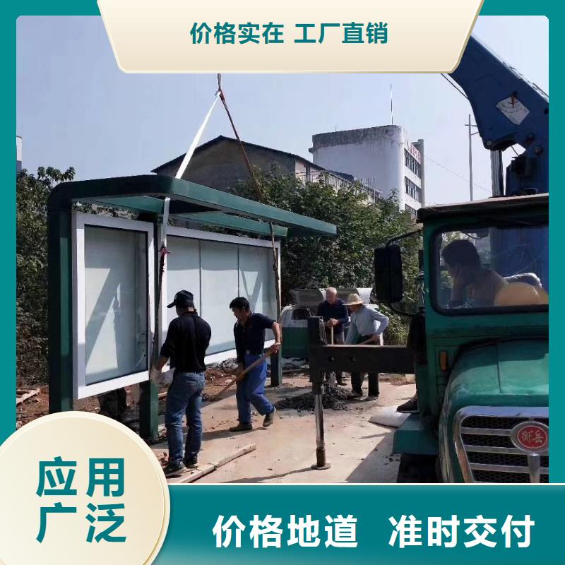 景区道路候车亭
城市建设道路候车亭城镇公交候车亭
新款不锈钢候车亭
广告灯箱候车亭
智能垃圾桶候车亭
新款智能自动报站候车亭常用指南