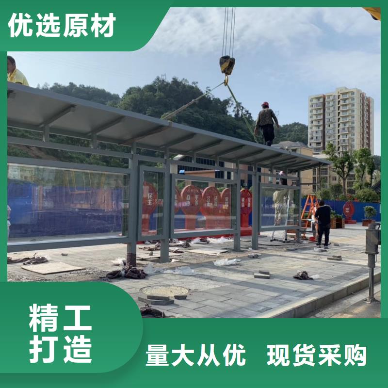 景区道路候车亭
城市建设道路候车亭城镇公交候车亭
新款不锈钢候车亭
广告灯箱候车亭
智能垃圾桶候车亭
新款智能自动报站候车亭近期行情