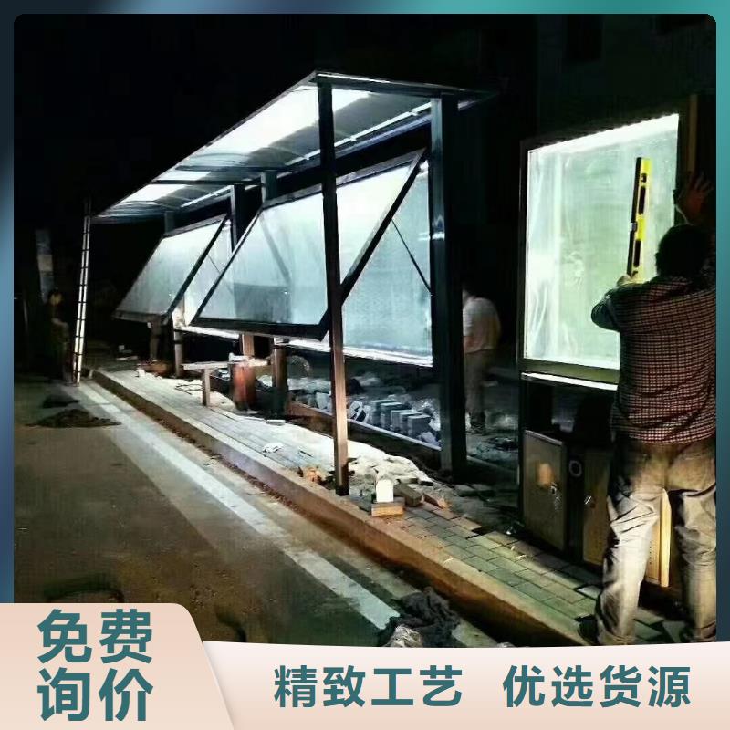 智能公交站台候车亭
仿古候车亭制作
不锈钢候车亭定制
户外太阳能候车亭
乡镇复古候车亭
新款智能电子系统候车亭
城市道路公交候车亭
公园巴士候车亭
不锈钢候车亭厂家
乡村简约不锈钢候车亭
滚动灯箱公交候车亭
智慧公交站台候车亭
景区巴士候车亭
建设道路候车亭
城镇公交候车亭
新款不锈钢候车亭
广告灯箱候车亭智能垃圾桶候车亭
新款智能自动报站候车亭直销价格