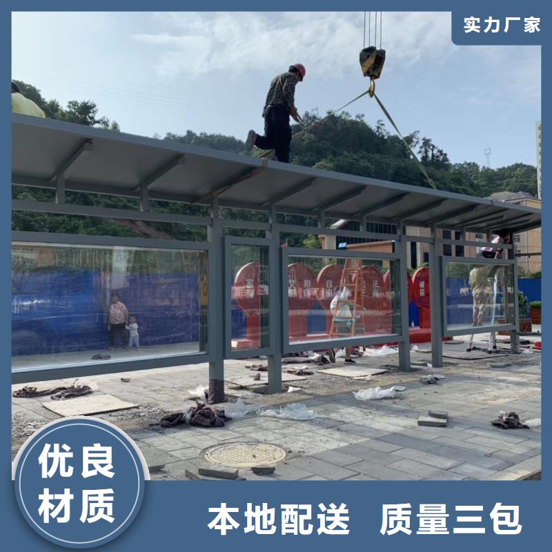 智能公交站台候车亭
不锈钢仿古候车亭
公交站台候车亭定制
户外太阳能候车亭
乡镇复古候车亭
新款智能电子系统候车亭
城市道路公交候车亭
公园巴士候车亭
不锈钢候车亭源头工厂
乡村简约不锈钢候车亭
滚动灯箱公交候车亭
智慧公交站台候车亭价格公道