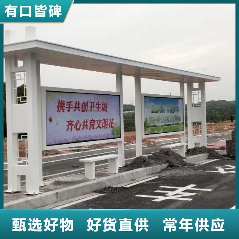 景区道路候车亭
城市建设道路候车亭城镇公交候车亭
新款不锈钢候车亭
广告灯箱候车亭
智能垃圾桶候车亭
新款智能自动报站候车亭上门服务