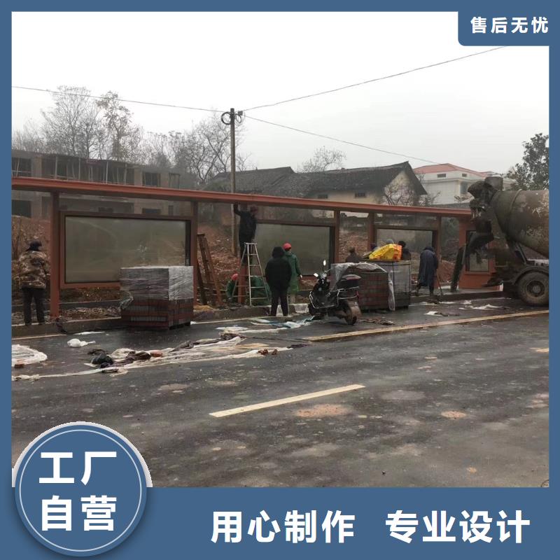 建设道路候车亭来厂考察