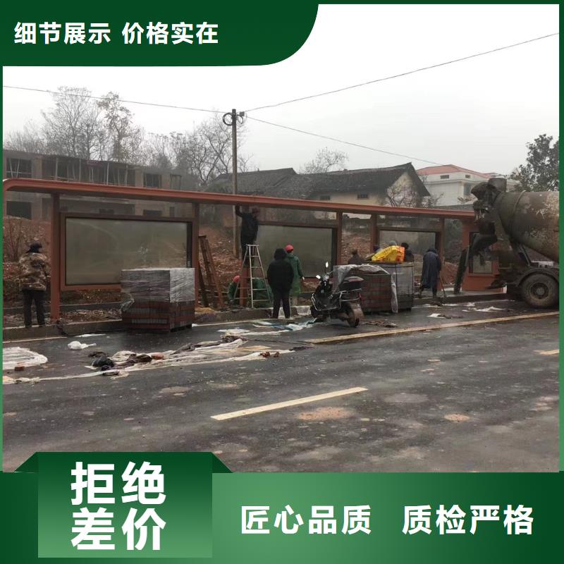 景区道路候车亭
城市建设道路候车亭城镇公交候车亭
新款不锈钢候车亭
广告灯箱候车亭
智能垃圾桶候车亭
新款智能自动报站候车亭畅销全国