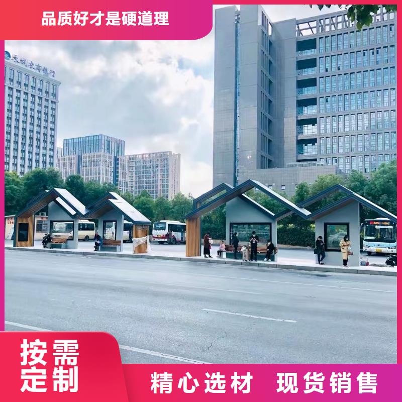 城市公交候车亭畅销全国