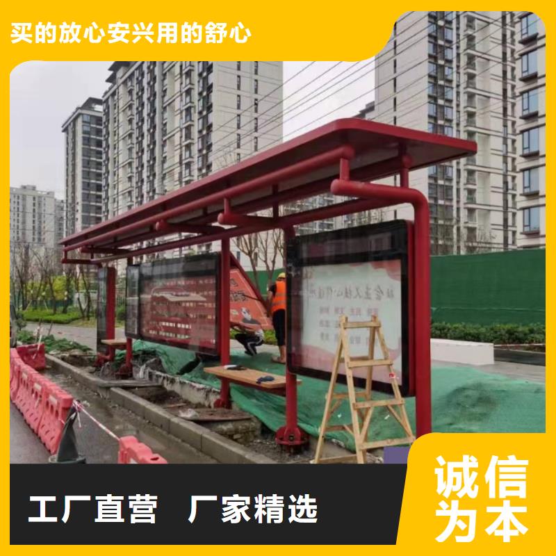 景区道路候车亭
城市建设道路候车亭城镇公交候车亭
新款不锈钢候车亭
广告灯箱候车亭
智能垃圾桶候车亭
新款智能自动报站候车亭畅销全国