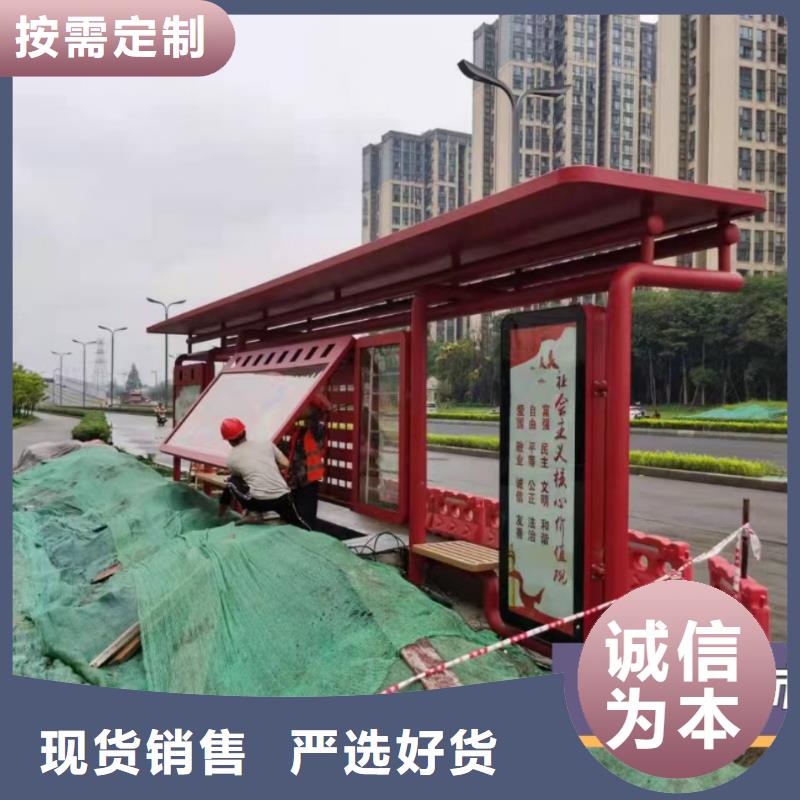 景区道路候车亭
城市建设道路候车亭城镇公交候车亭
新款不锈钢候车亭
广告灯箱候车亭
智能垃圾桶候车亭
新款智能自动报站候车亭售后无忧