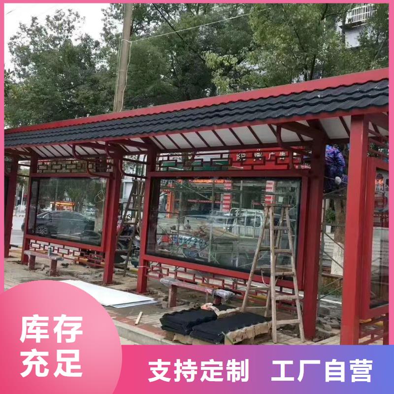 万宁市智能公交站台候车亭
仿古候车亭制作
不锈钢候车亭定制
户外太阳能候车亭
乡镇复古候车亭
新款智能电子系统候车亭
城市道路公交候车亭
公园巴士候车亭
不锈钢候车亭厂家
乡村简约不锈钢候车亭
滚动灯箱公交候车亭
智慧公交站台候车亭
景区道路候车亭
建设道路候车亭
城镇公交候车亭
新款不锈钢候车亭
广告灯箱候车亭
智能垃圾桶候车亭
新款智能自动报站候车亭订制