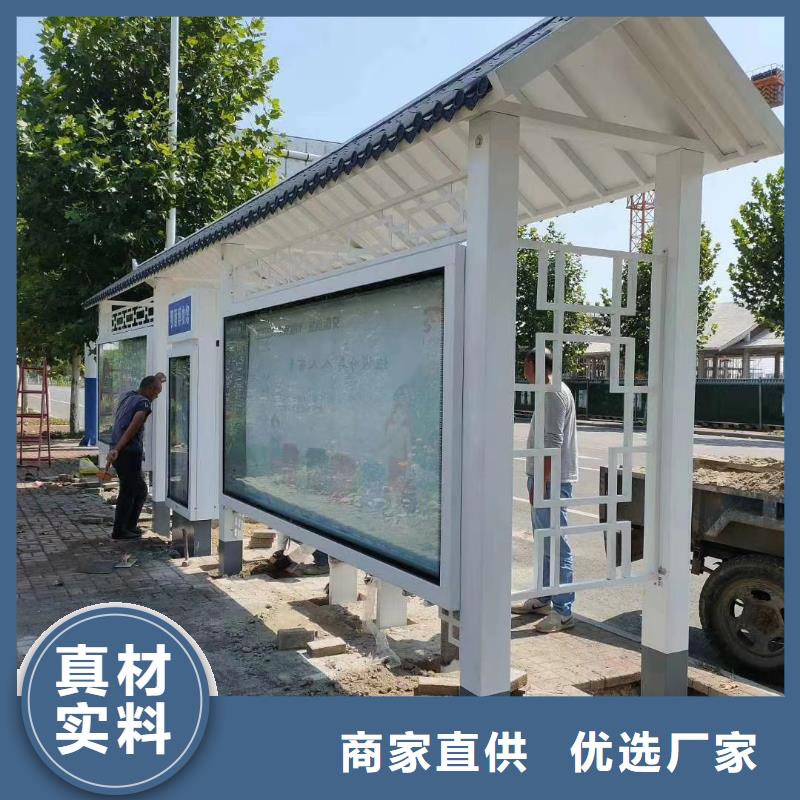 景区道路候车亭
城市建设道路候车亭城镇公交候车亭
新款不锈钢候车亭
广告灯箱候车亭
智能垃圾桶候车亭
新款智能自动报站候车亭采购价格