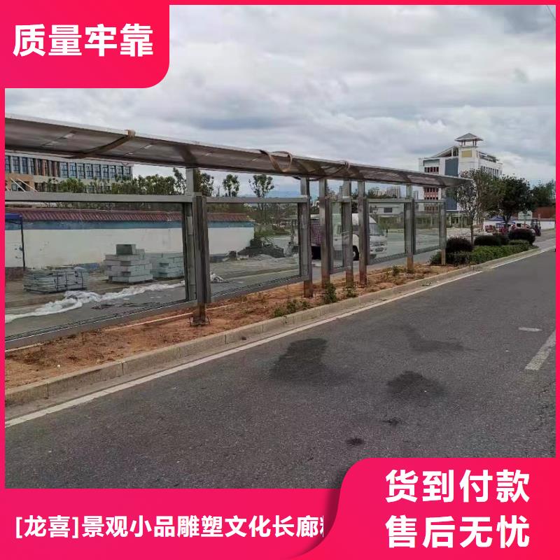 建设道路候车亭欢迎订购