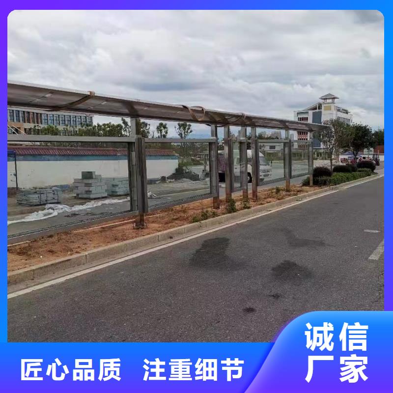 景区道路候车亭
城市建设道路候车亭城镇公交候车亭
新款不锈钢候车亭
广告灯箱候车亭
智能垃圾桶候车亭
新款智能自动报站候车亭近期行情