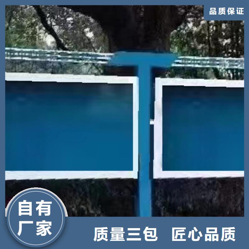 户外宣传栏全国发货