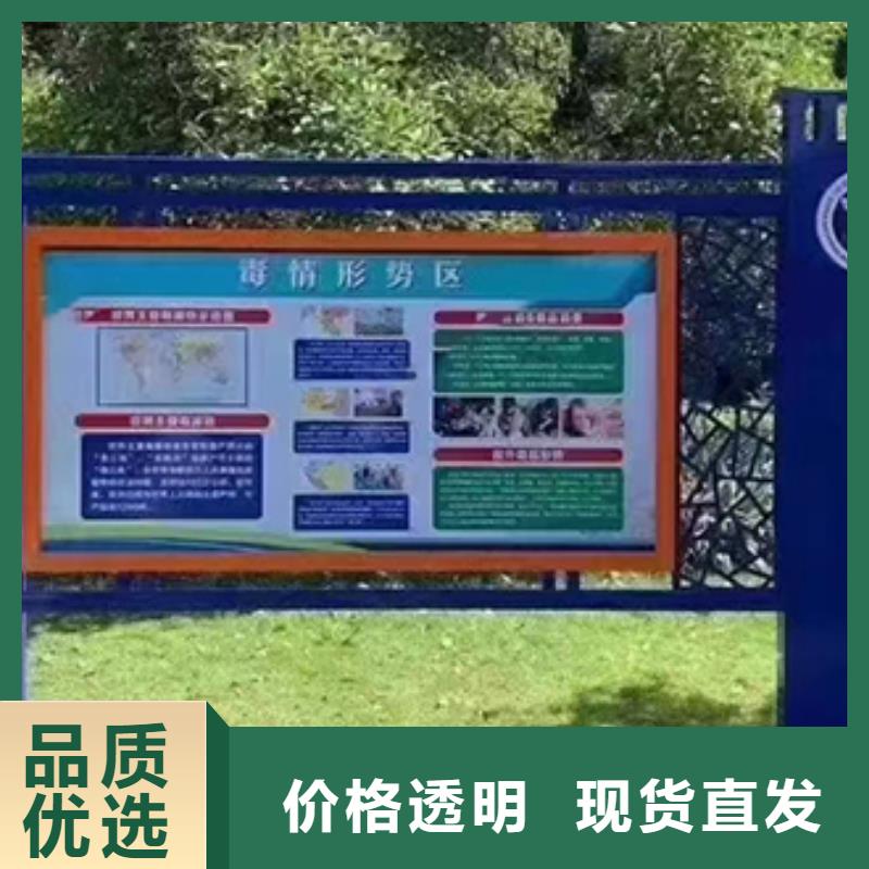 小区住宅宣传栏灯箱发货及时