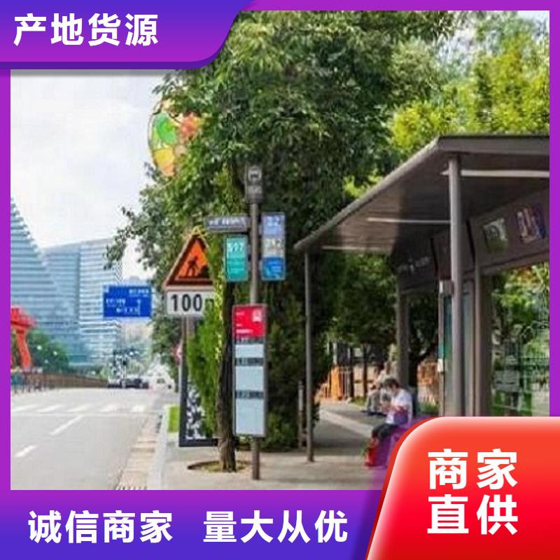 常规款公交站台放心购买