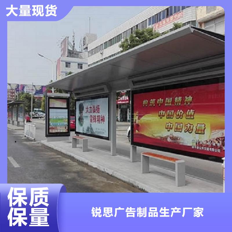 半封闭公交站台厂家报价