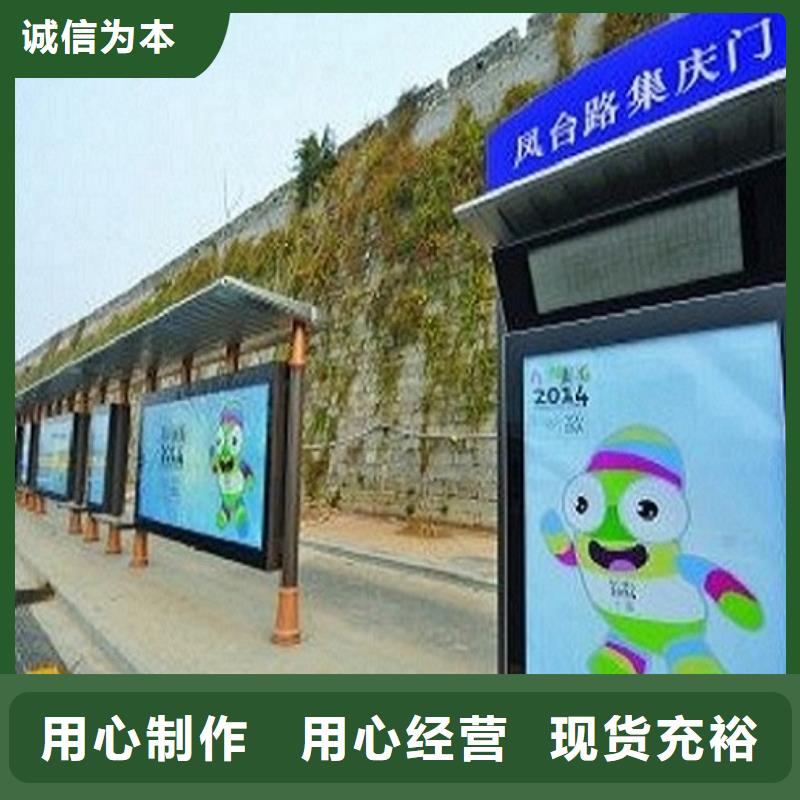 新创意公交站台厂家报价