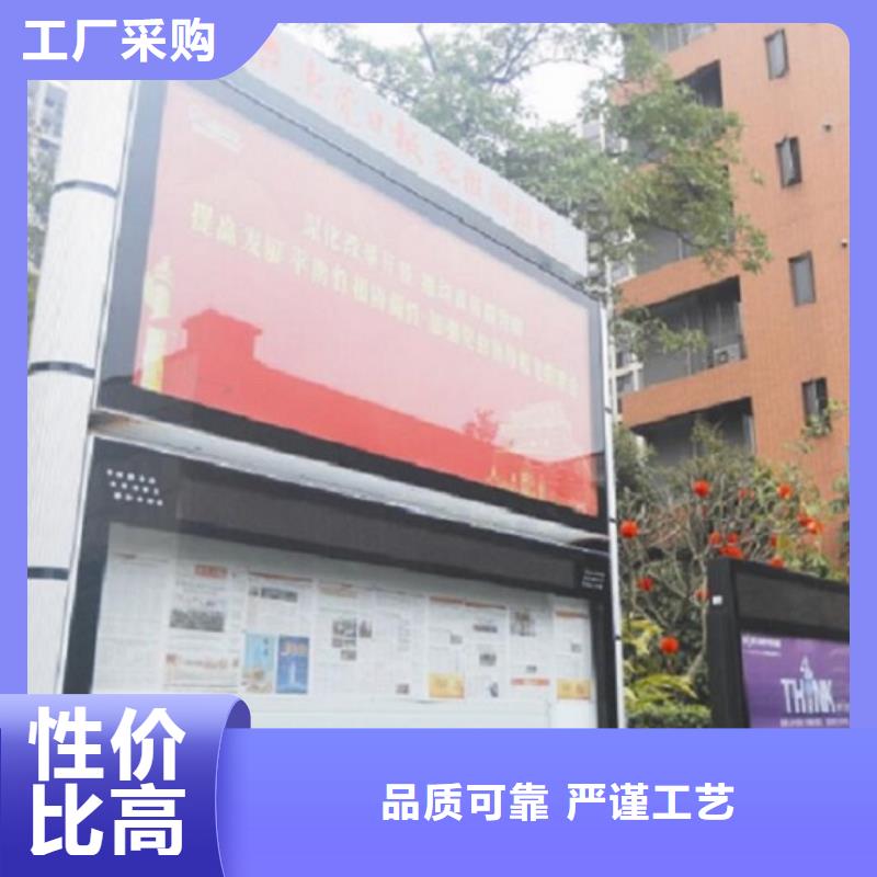 智能阅报栏灯箱询问报价