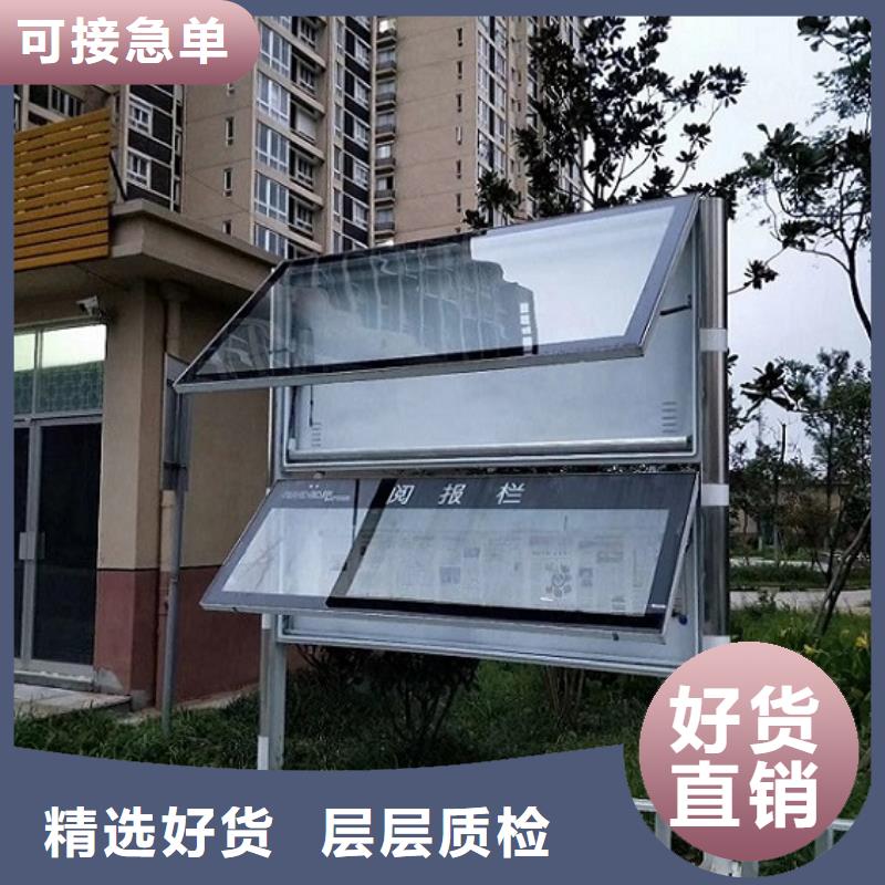 LED阅报栏灯箱智能产品