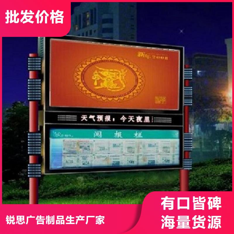 创意阅报栏灯箱多重优惠