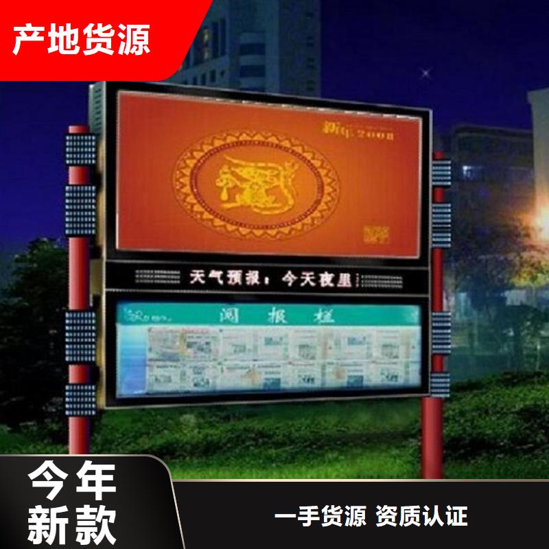 异形阅报栏灯箱质优价廉