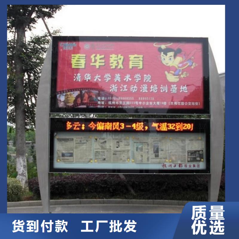 智能阅报栏灯箱推荐厂家